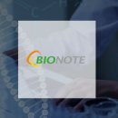 (주)바이오노트 이미지