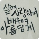 피터팬문구 이미지