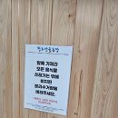 안골염소농장 이미지