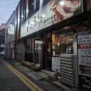 식도락제주육돈 | 대구교육청맛집 대구은행역고기집 식도락제주육돈