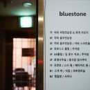블루스톤스포츠센터 네이버블로그