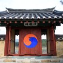 영주 금성대군 신단 이미지