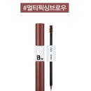 트루브로우