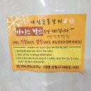 재림숯불갈비 이미지
