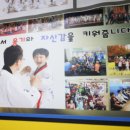 화랑태권도 이미지