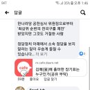 장기표는 누구인가(공유 부탁) 이미지