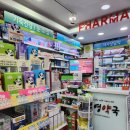 부영약국 이미지