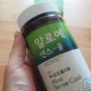 (주)녹십초알로에