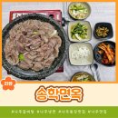 뽈살수육 냉면 나주맛집 송학면옥 방문후기