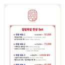 일월포차 - 시흥시 수인로3325번길 39 | 일월포차