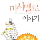 크리스피도넛롯데아울렛고양