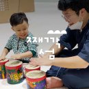 째깍섬키즈클래스일산