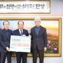 단양군산림조합 이미지