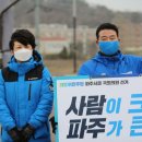 제일고삼거리 이미지