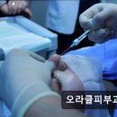 오라클피부과의원 이미지