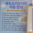 신정동물병원 | 국립울진해양과학관(울진 과학관, 바닷속전망대, 야외놀이터 이용후기)