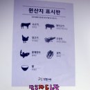 잇또라멘 구미역점 이미지