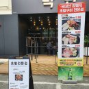 울산국수전문점 이미지