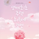 법무사김영석사무소 - 평택시 고덕중앙로 290 | 법무사김영석사무소