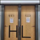 늘속편한내과의원 이미지