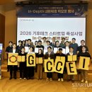 (주)엔에스에코 스타트업앤