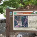 죽파리 경로당 이미지