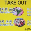 온천1동-3 이미지