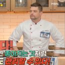 여성호르몬 지키는 '갱년기 극복' 최고의 식재료는? 이미지