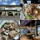 보문5 | 경주 보문단지 맛집 보는 맛도 있는 효은옥 경주분점