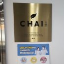 차이카페 퍼스트빌리지점 네이버블로그