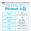 크로스핏 수성 이미지