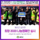 증거리 경로당 이미지
