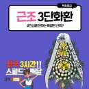 원주민중요양병원 이미지