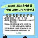 대안