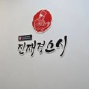 양덕동117 이미지