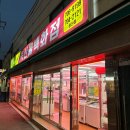 21세기축산물백화점 이미지