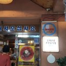 설가네추어탕