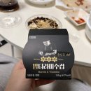 바쁘다 바빠_11월 후편 (´▽`ʃ♡ƪ)