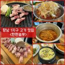 행정죽전로3길 네이버블로그
