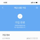 종합모바일 이미지