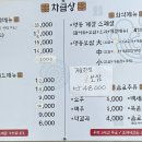 명동보리밥 본점 이미지