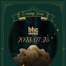 비에이치씨(bhc)만촌3동점 이미지