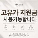 아도어 네이버블로그