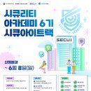 한국정보 이미지