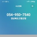 고령군청 이미지