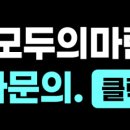 제트자동차 부분정비공업사 이미지