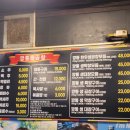 깡통돌곱창