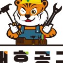 대호주택관리 네이버블로그