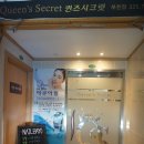 송내바로약국 이미지