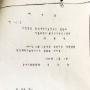 연결종합연구소